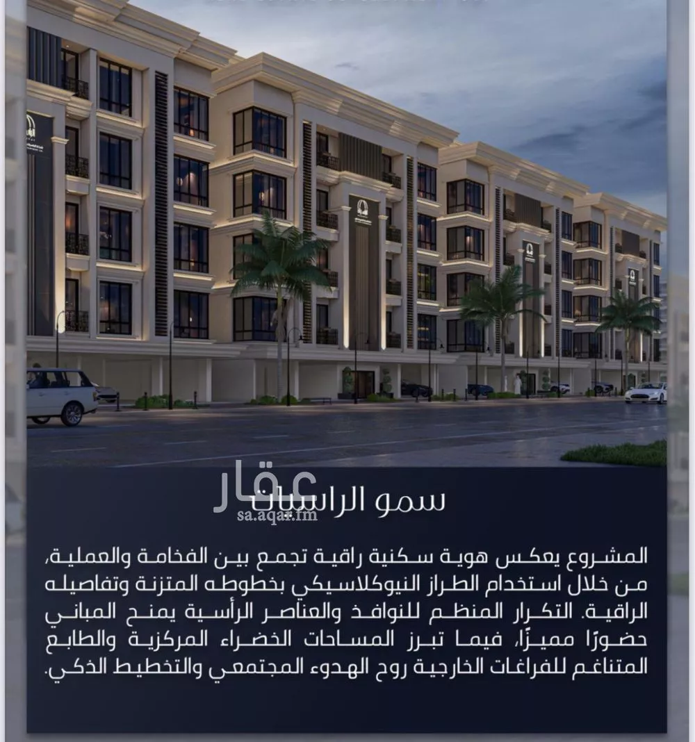 شقة 2 غرف في الصوارى 3