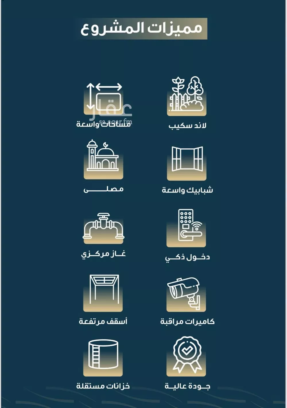 4 bedroom apartment in Al Naseem, Jeddah 4