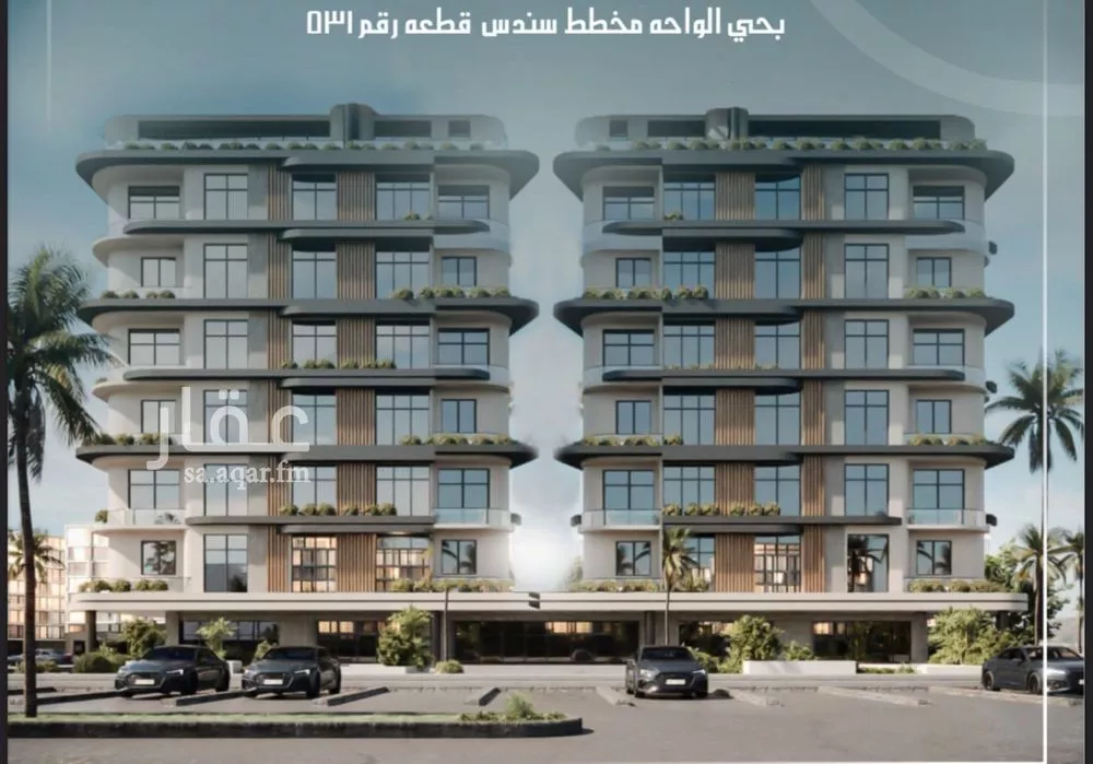 شقة 4 غرف في الواحة 1