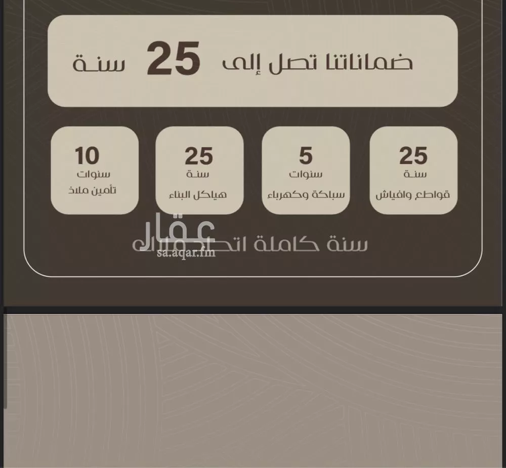 شقة 3 غرف في النزهة 5