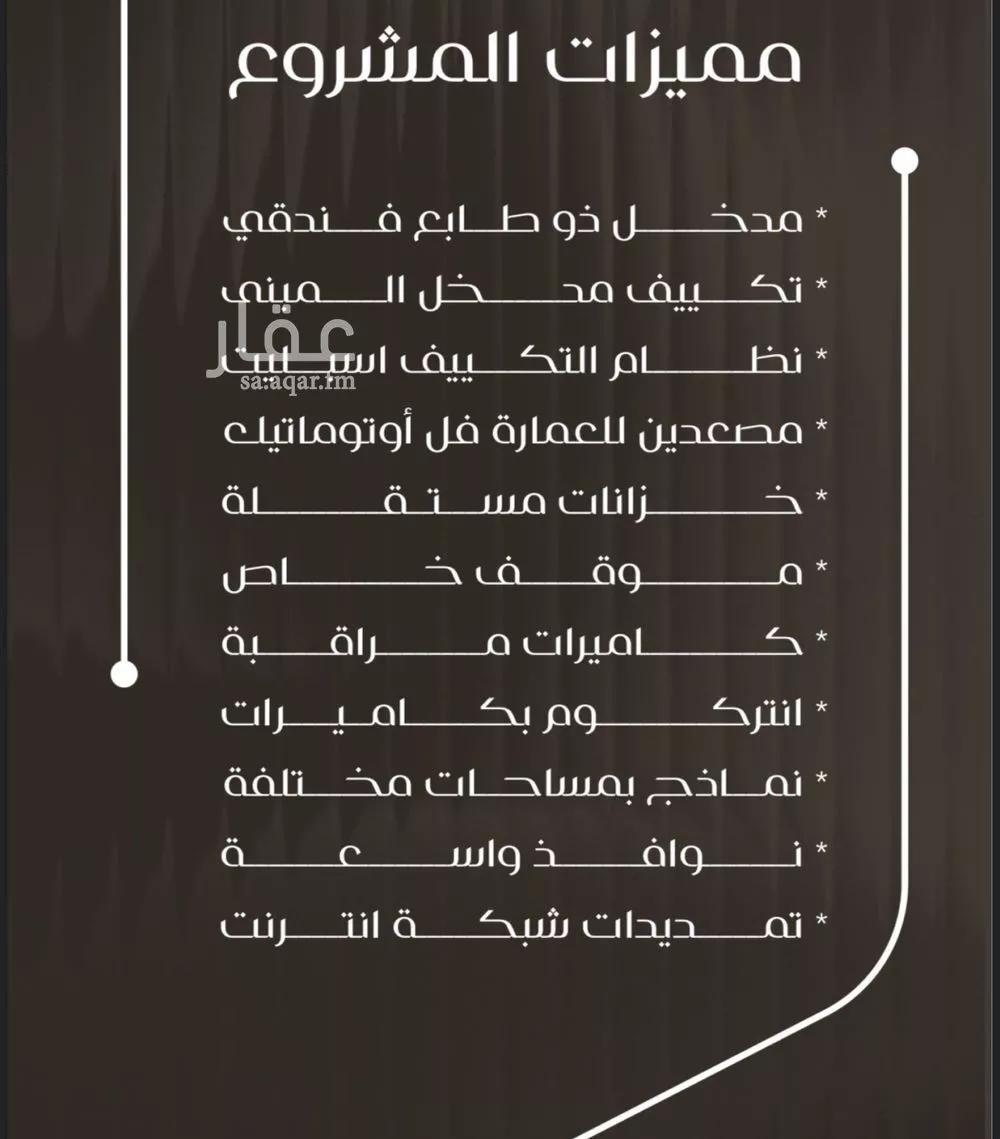 شقة 3 غرف في النزهة 3