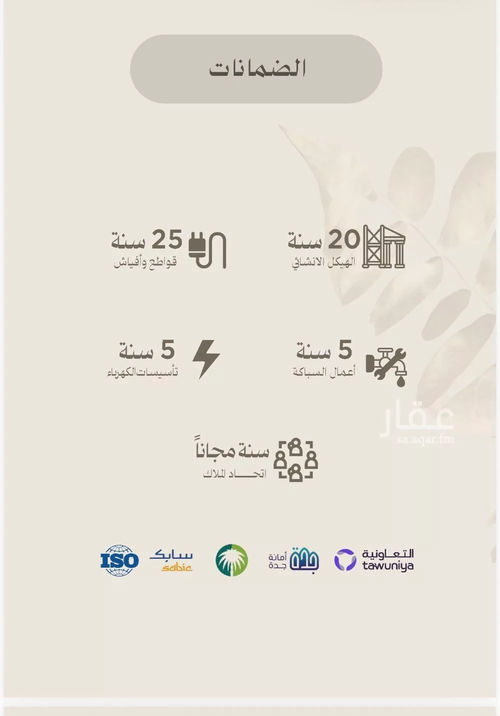 شقة 2 غرف في الفيصلية 3