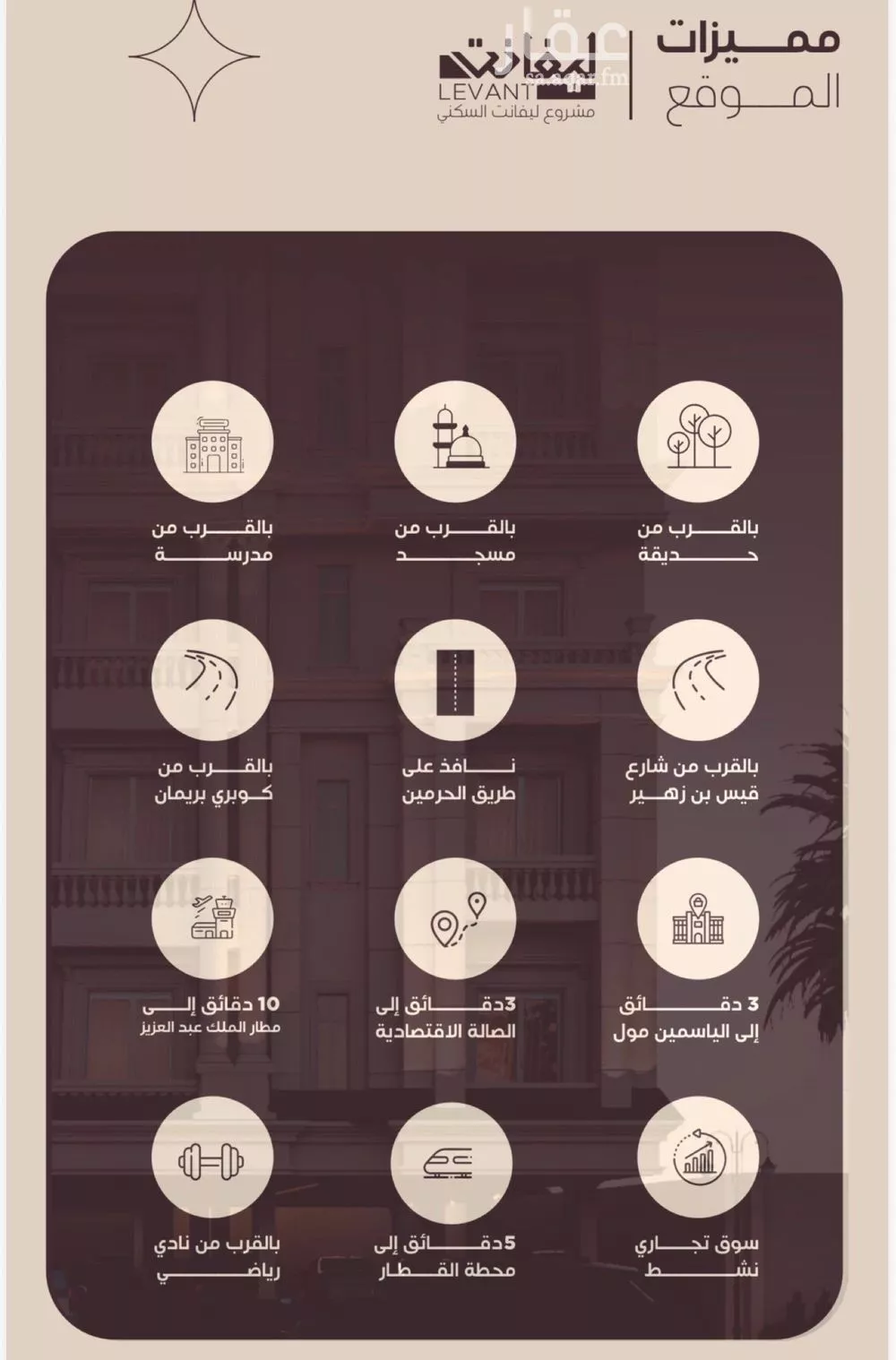 3 bedroom apartment in Al Manar, Jeddah 5