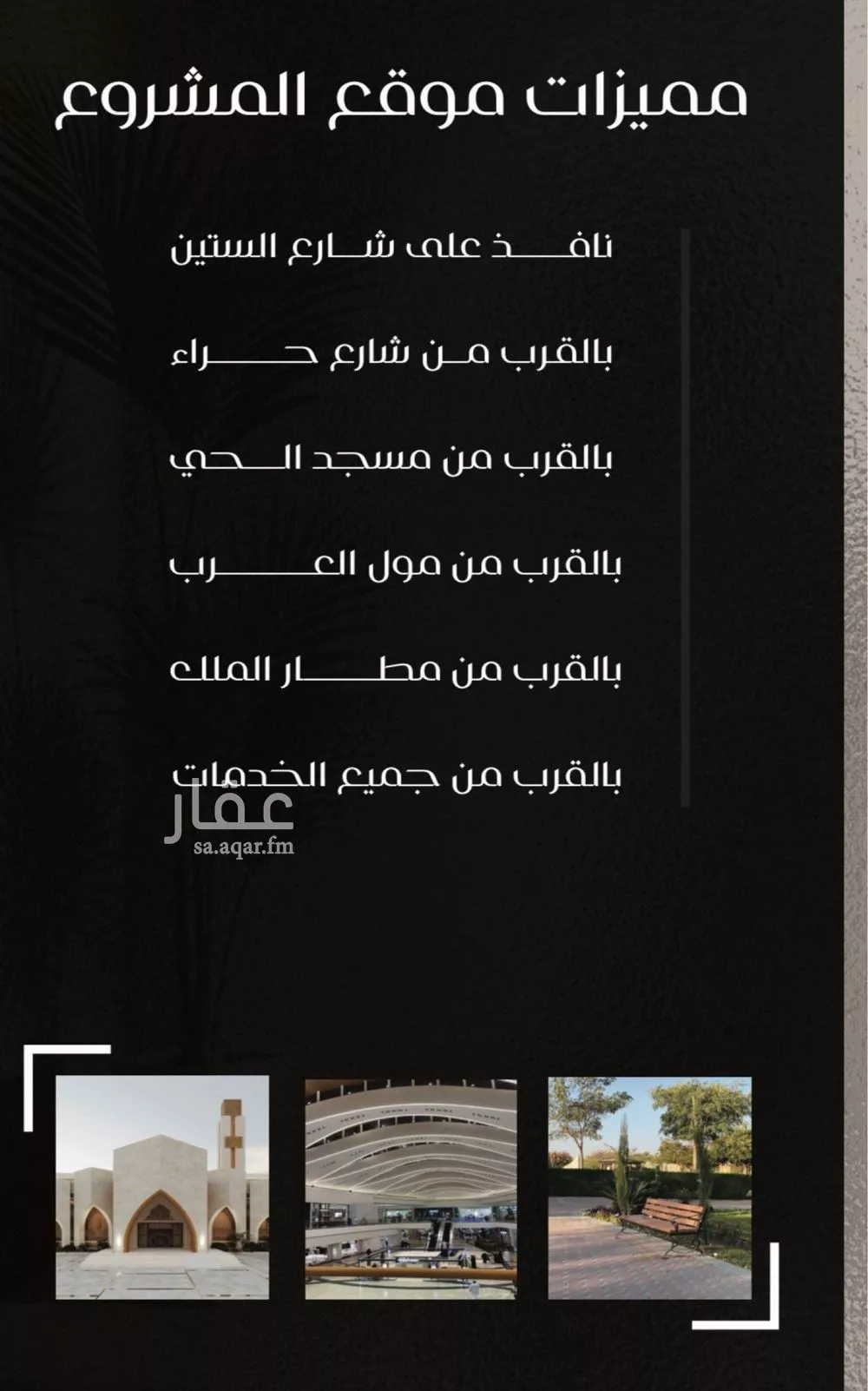 شقة 2 غرف في النزهة 3