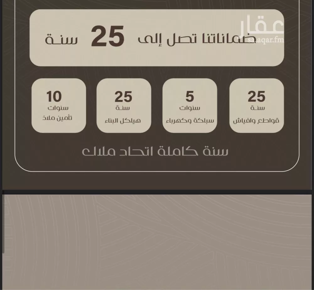 شقة 3 غرف في النزهة 3