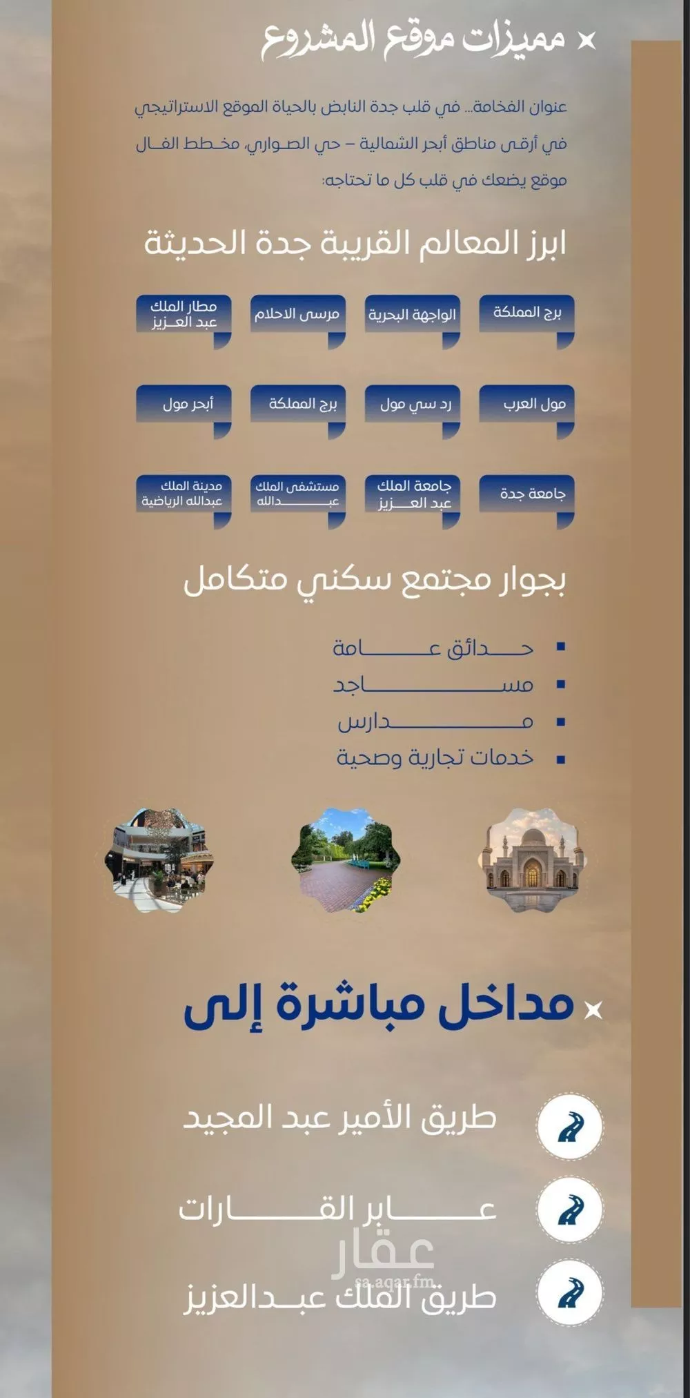 شقة 2 غرف في الصوارى 5