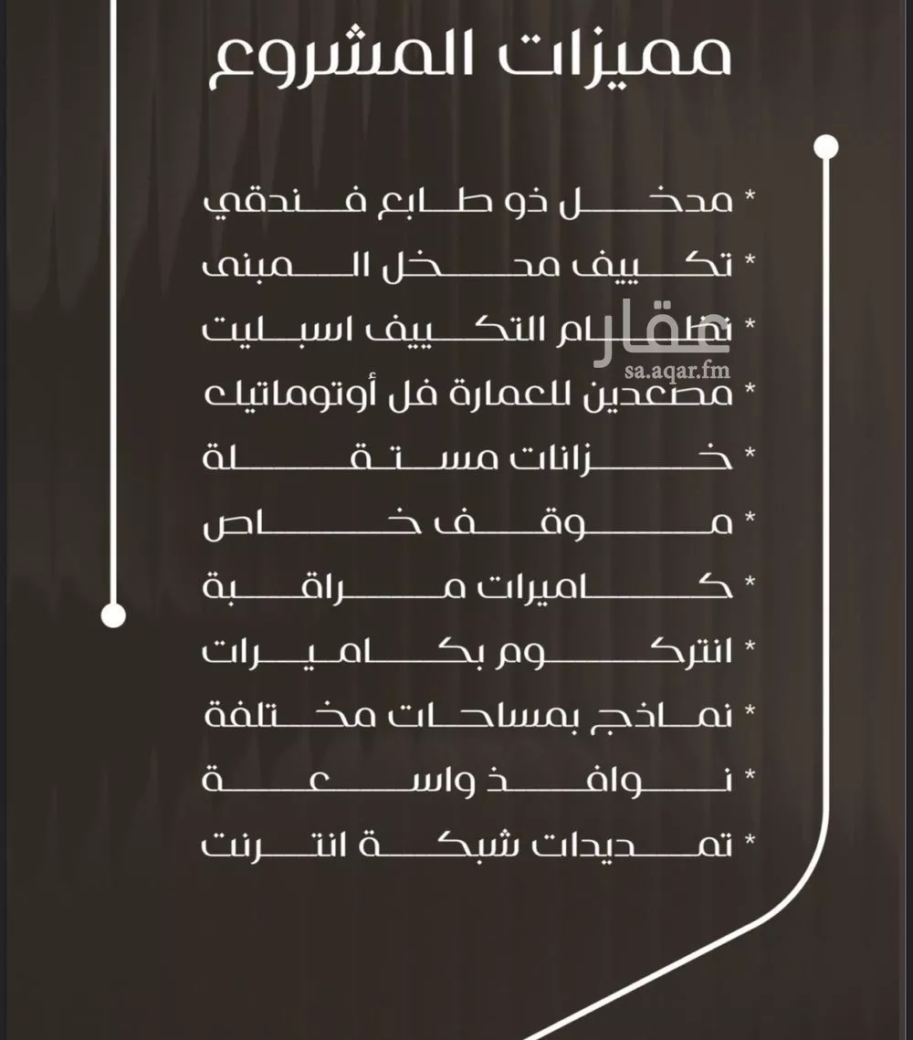 شقة 2 غرف في النزهة 4