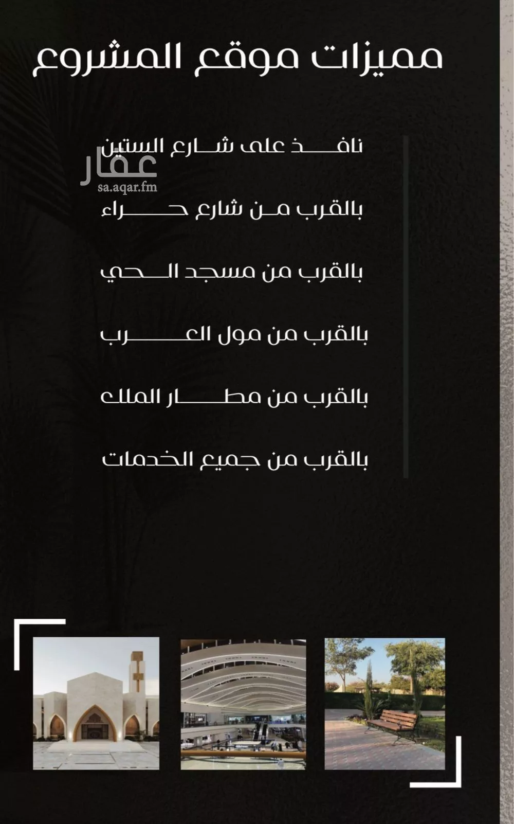 شقة 3 غرف في النزهة 4