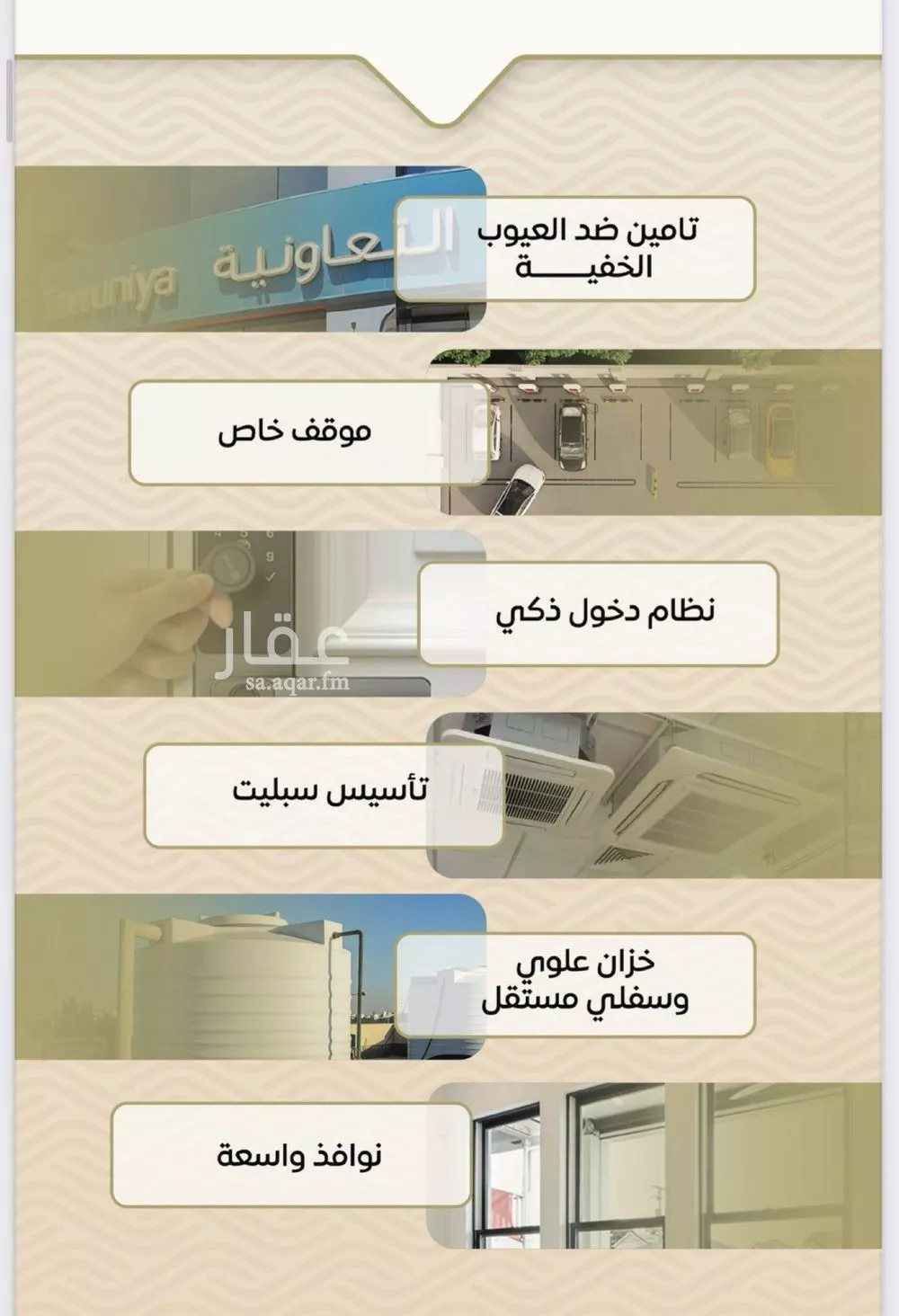 شقة 2 غرف في مشرفة 4