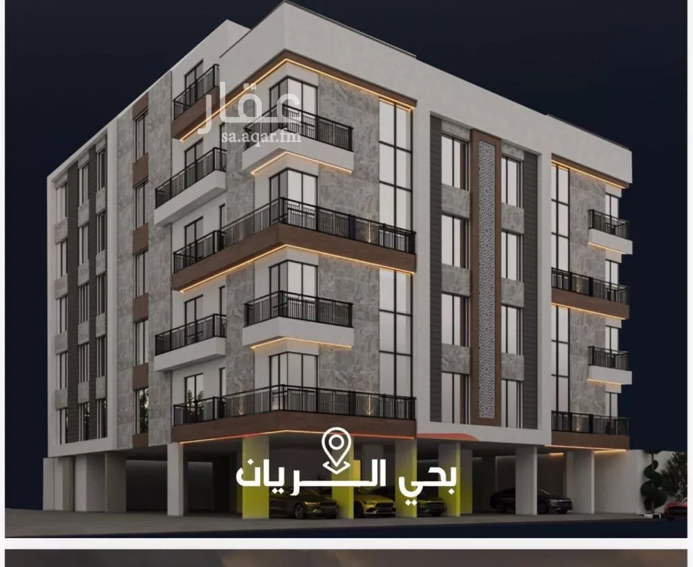 شقة 4 غرف في الريان 1