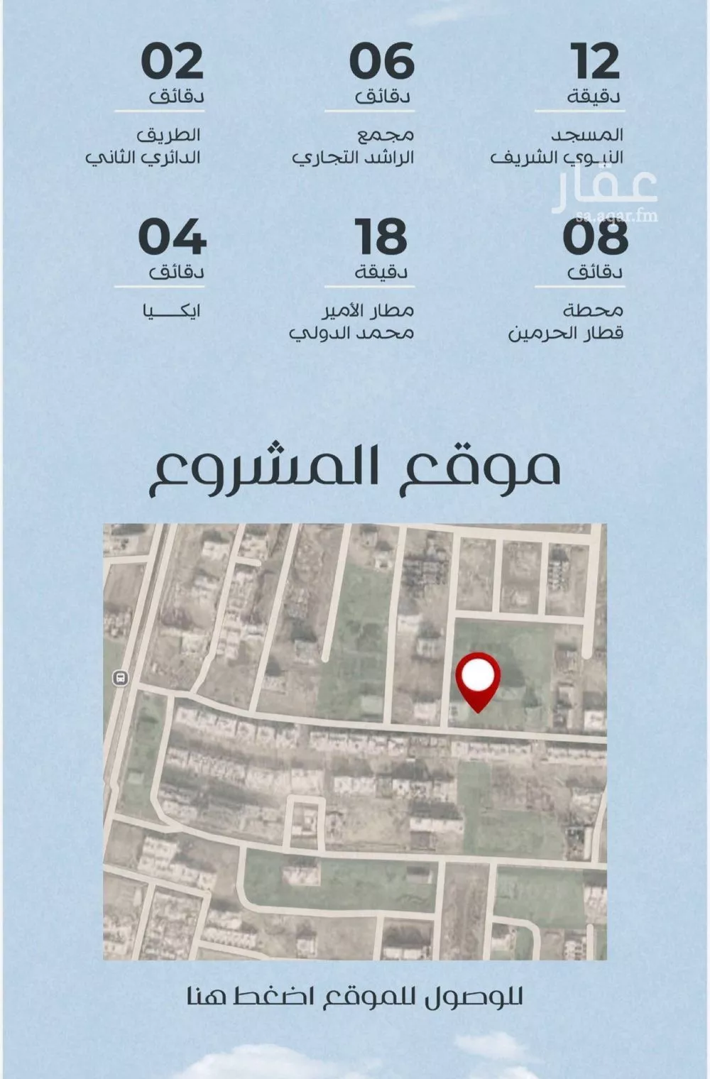 شقة 3 غرف في عين الخيف 4