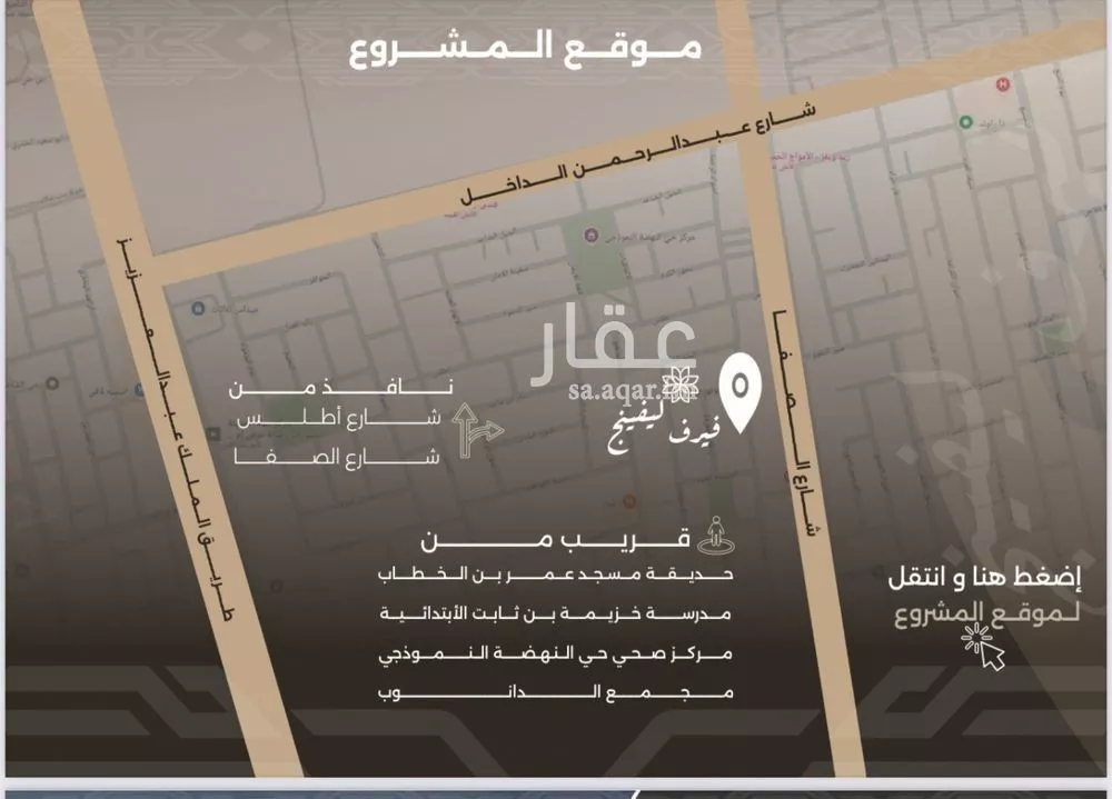 شقة 2 غرف في النهضة 5