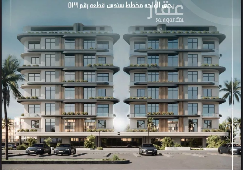 شقة 4 غرف في الواحة 1