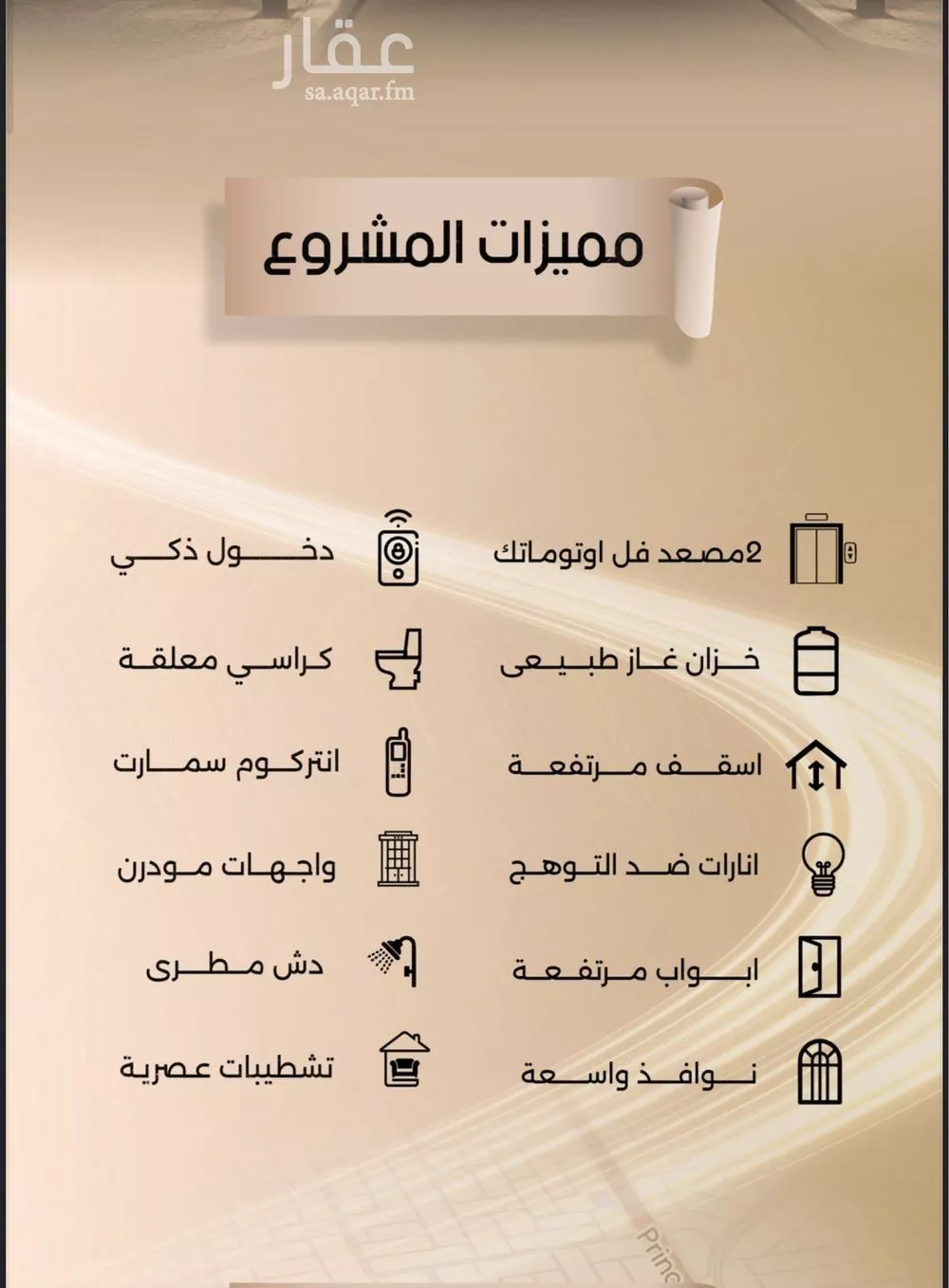 شقة 3 غرف في الفيصلية 4