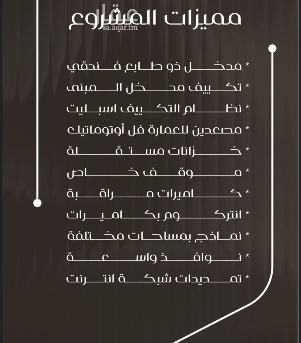 شقة 3 غرف في النزهة 4