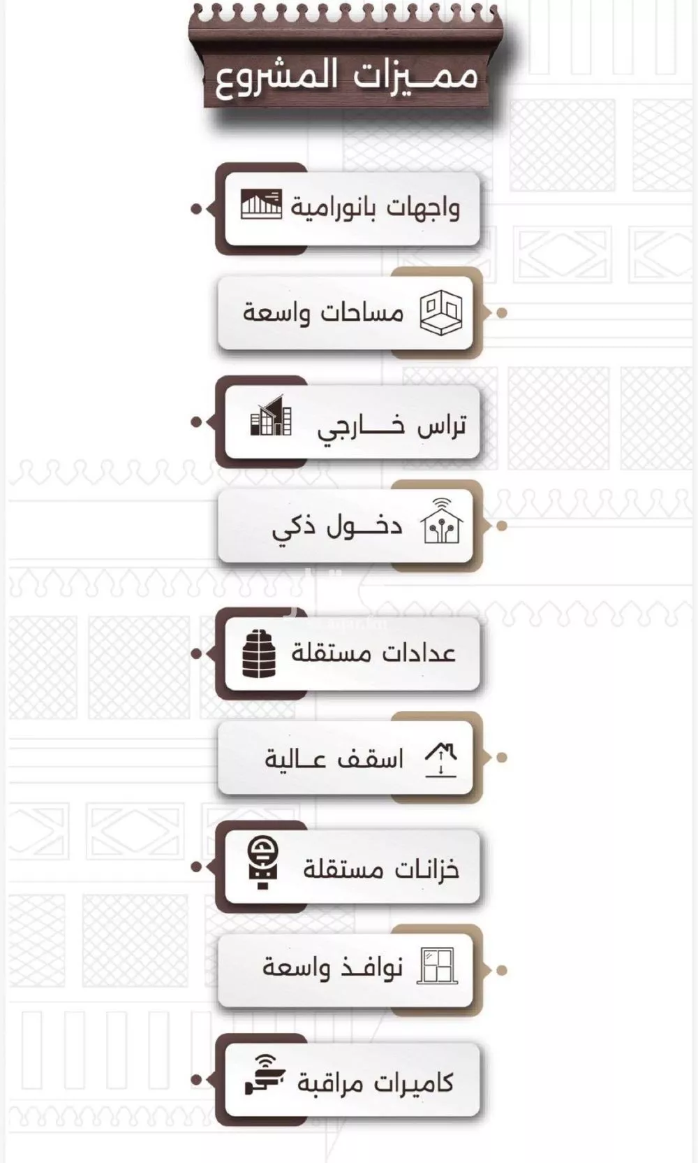 شقة 2 غرف في النعيم 4