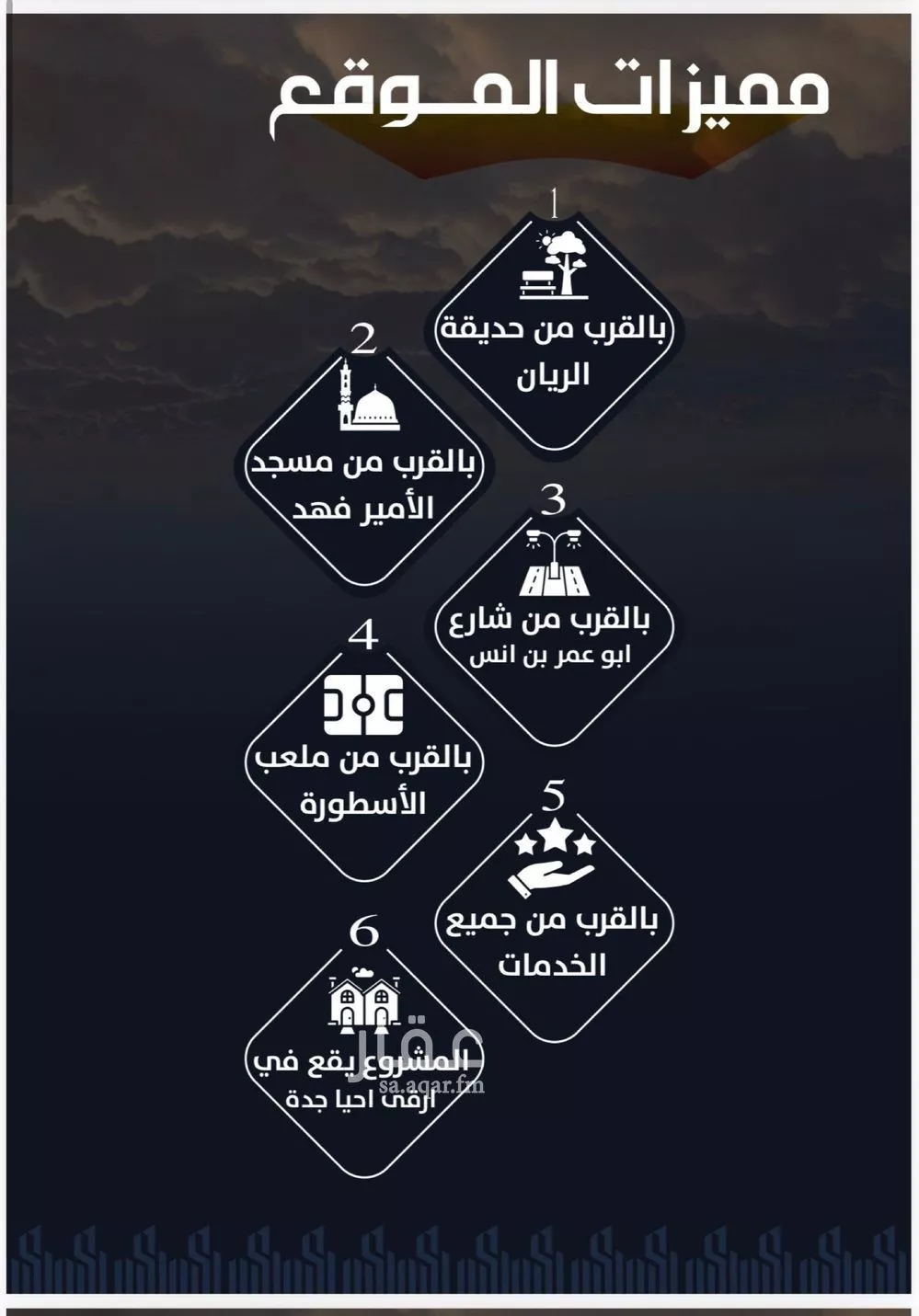 شقة 3 غرف في الريان 5