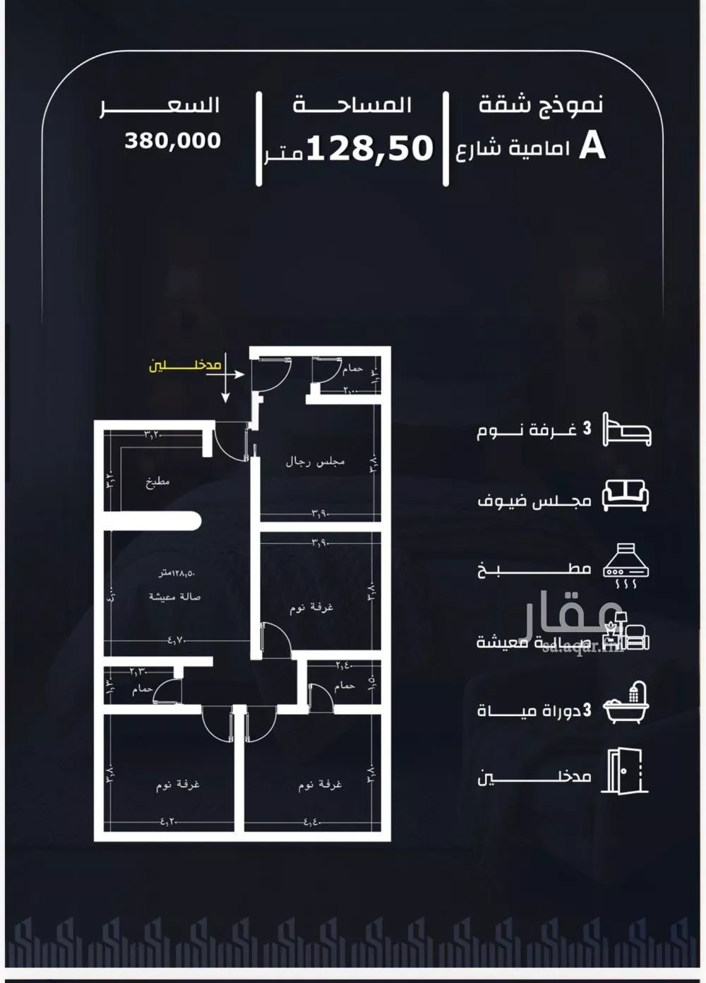 شقة 4 غرف في الريان 2