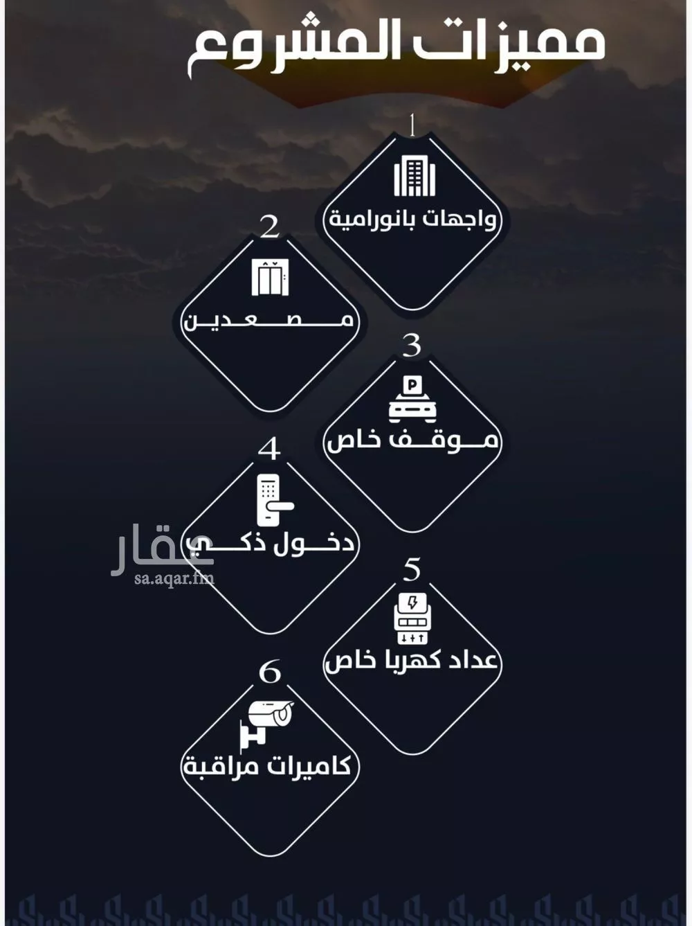 شقة 4 غرف في الريان 4