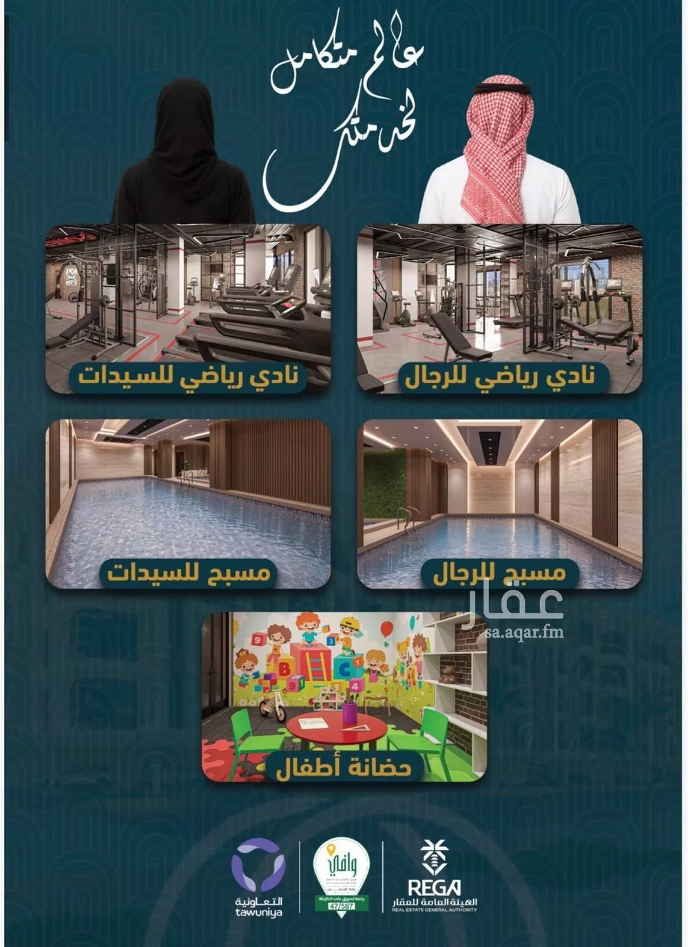 شقة 3 غرف في الصوارى 4