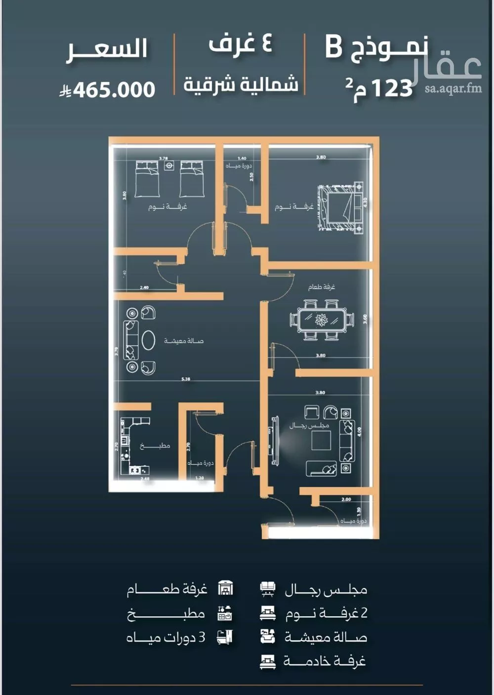 شقة 4 غرف في النزهة 5