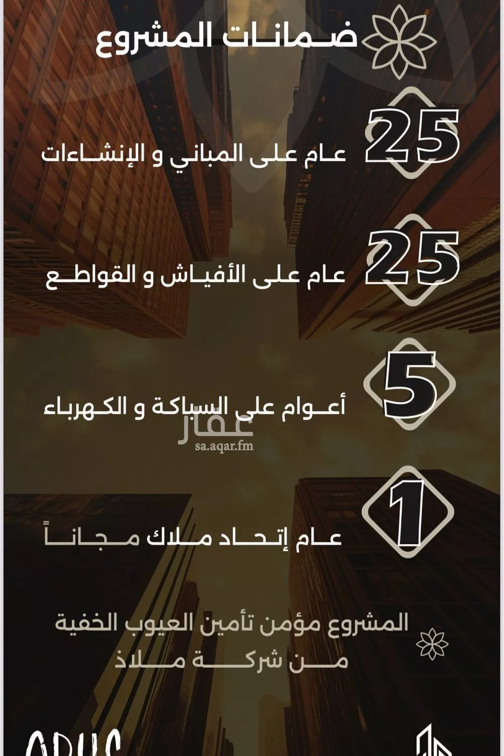 شقة 3 غرف في الصفا 5