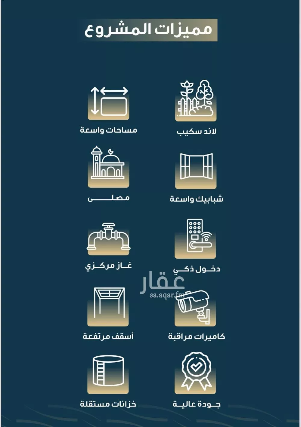 3 bedroom apartment in Al Naseem, Jeddah 4