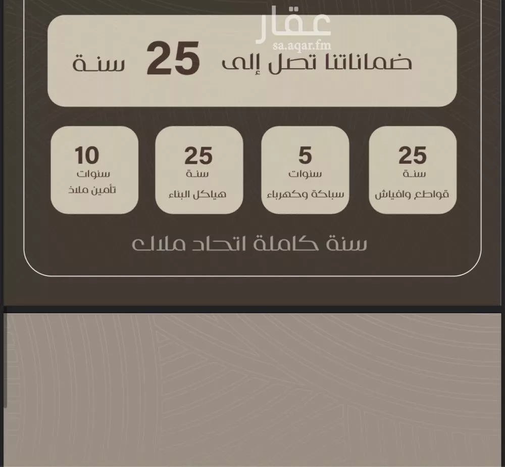 شقة 2 غرف في النزهة 5