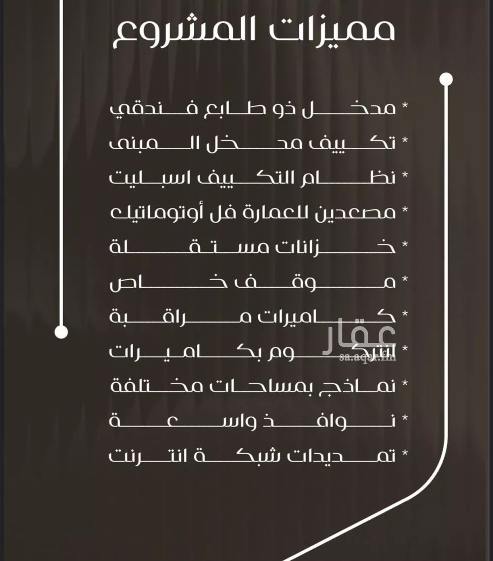 شقة 3 غرف في النزهة 3