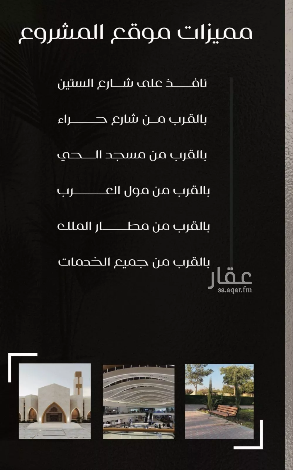 شقة 3 غرف في النزهة 5