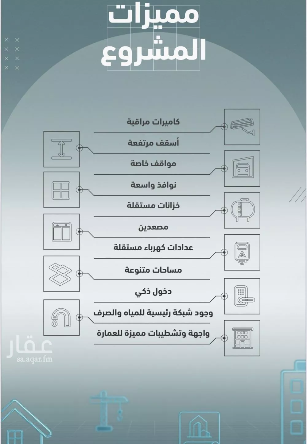 شقة 4 غرف في المروة 5