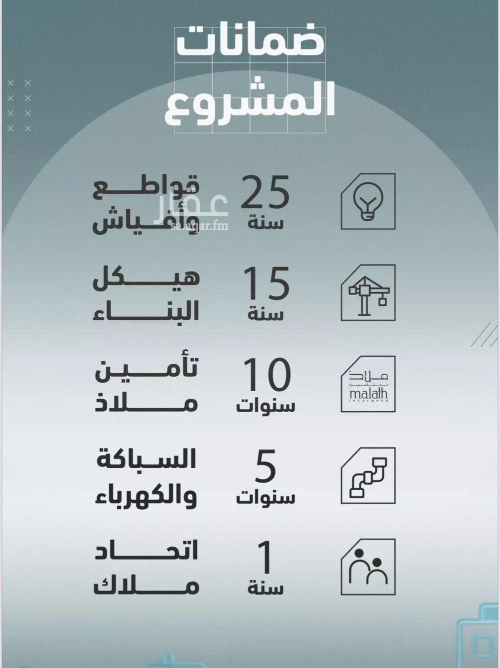 شقة 4 غرف في المروة 3