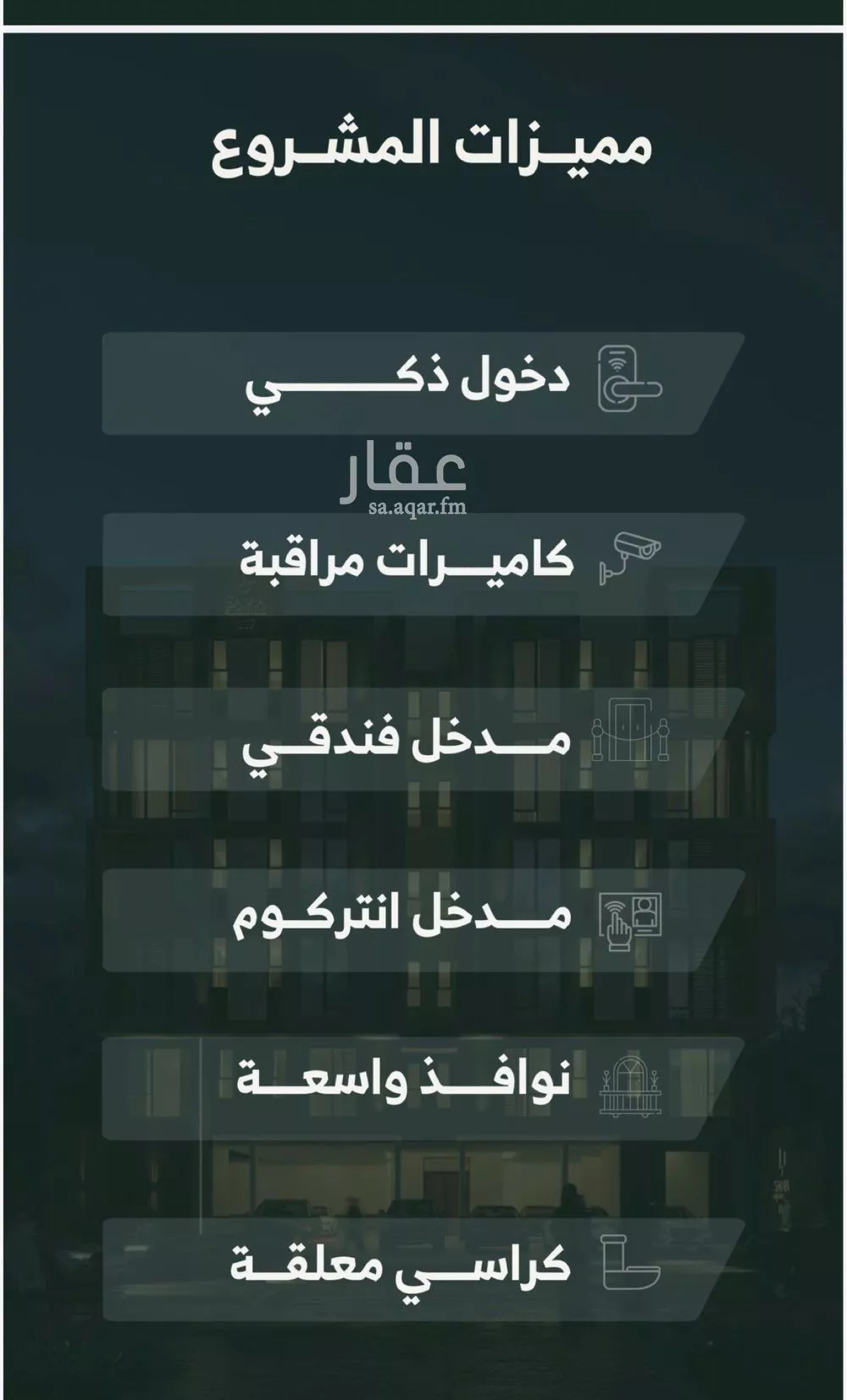 3 bedroom apartment in Ayn Al Khayf, Madinah 4