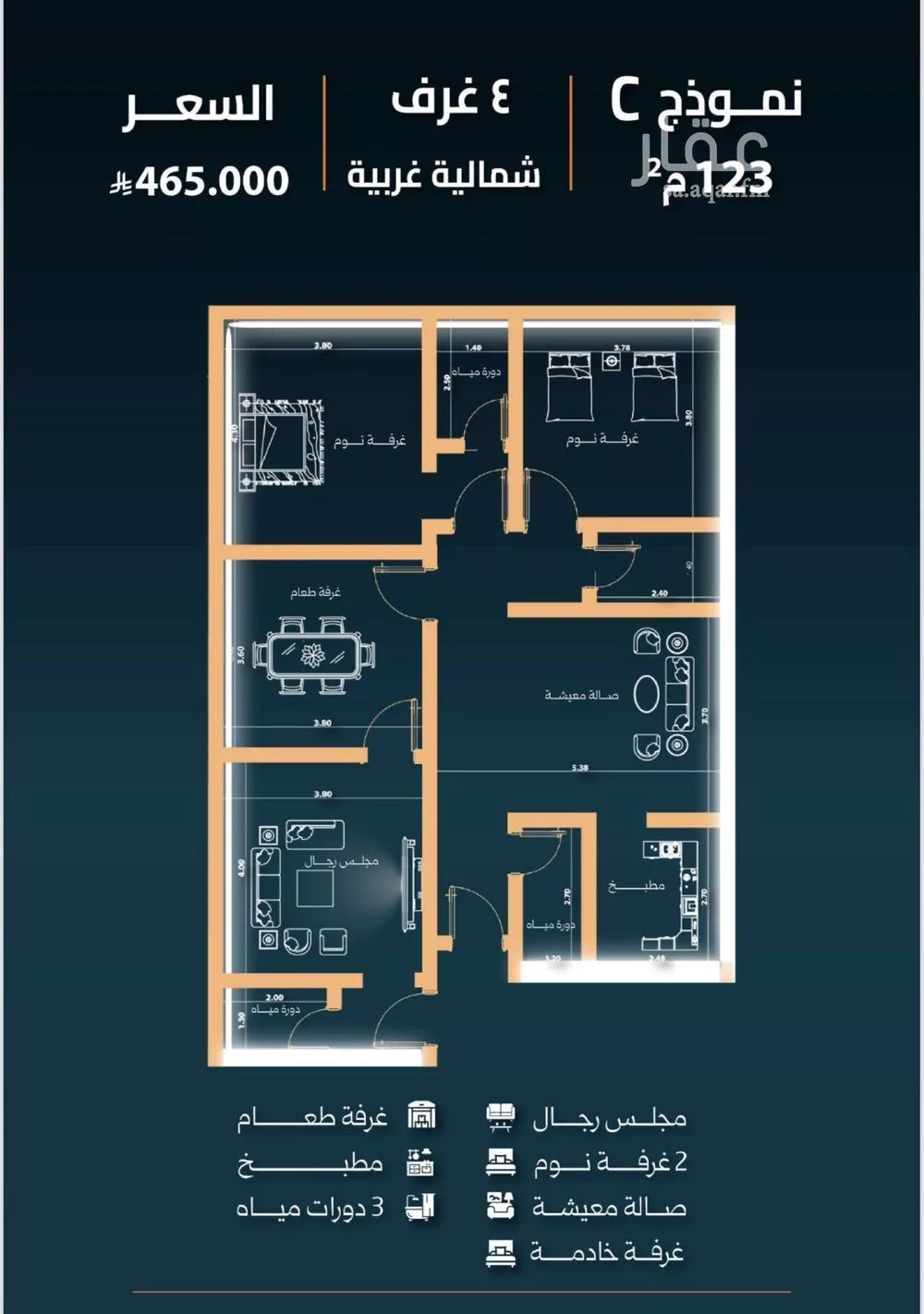 شقة 3 غرف في النزهة 4