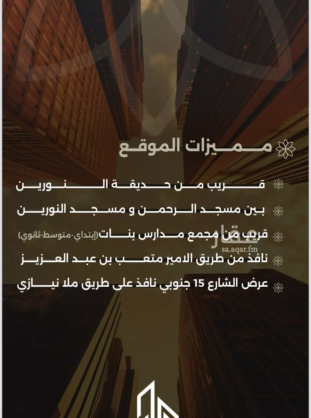 شقة 3 غرف في الصفا 3