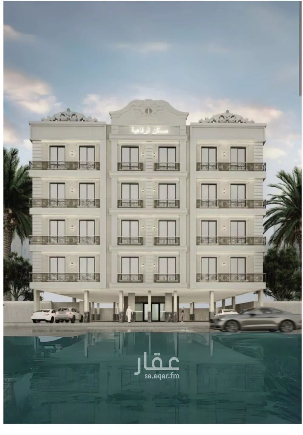 شقة 3 غرف في النزهة 1