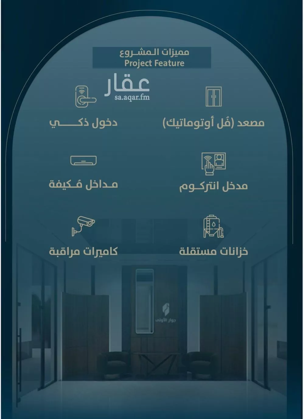 شقة 3 غرف في النعيم 3