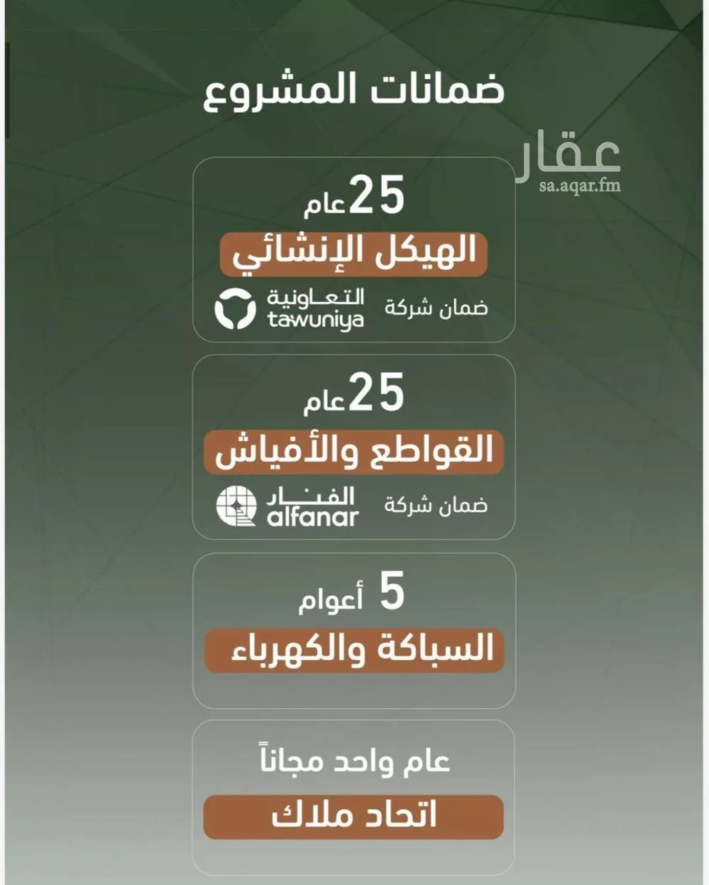 شقة 3 غرف في الشرفية 3