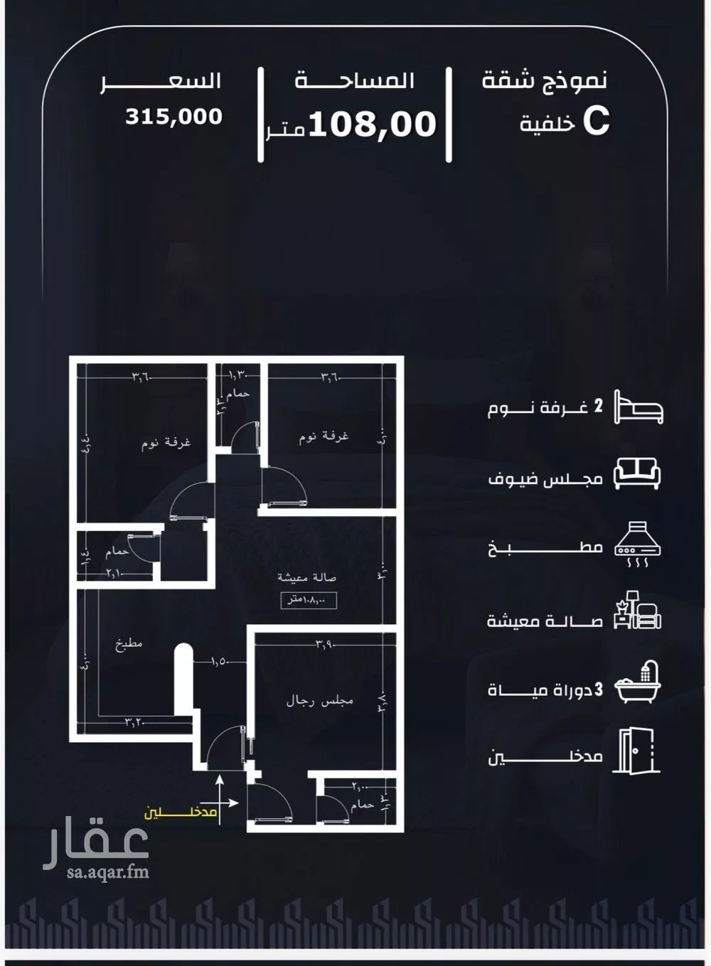 شقة 3 غرف في الريان 2