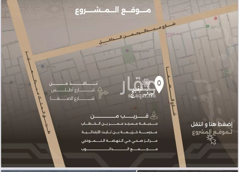 3 bedroom apartment in Al Nahda, Jeddah 6