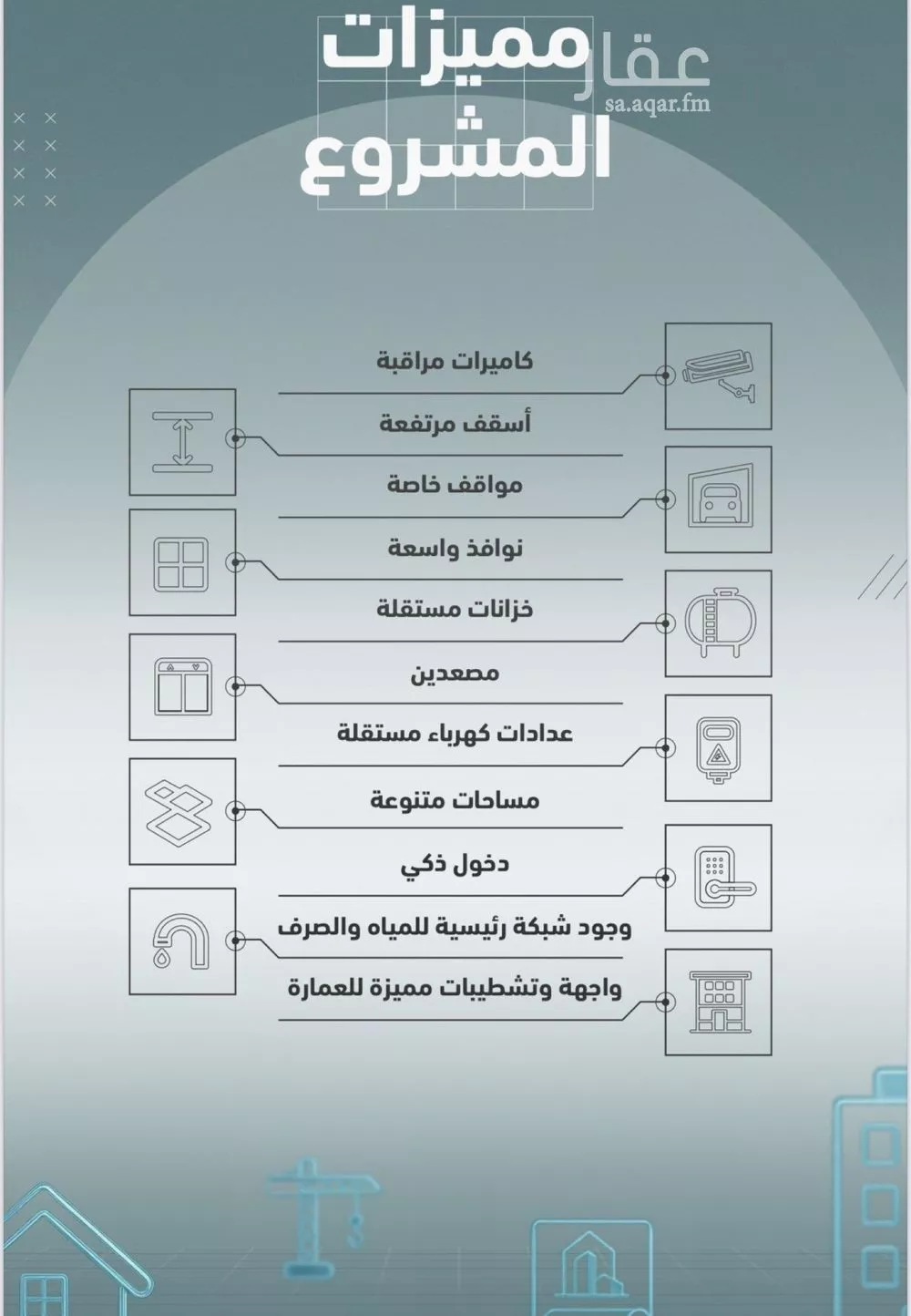 شقة 2 غرف في المروة 5