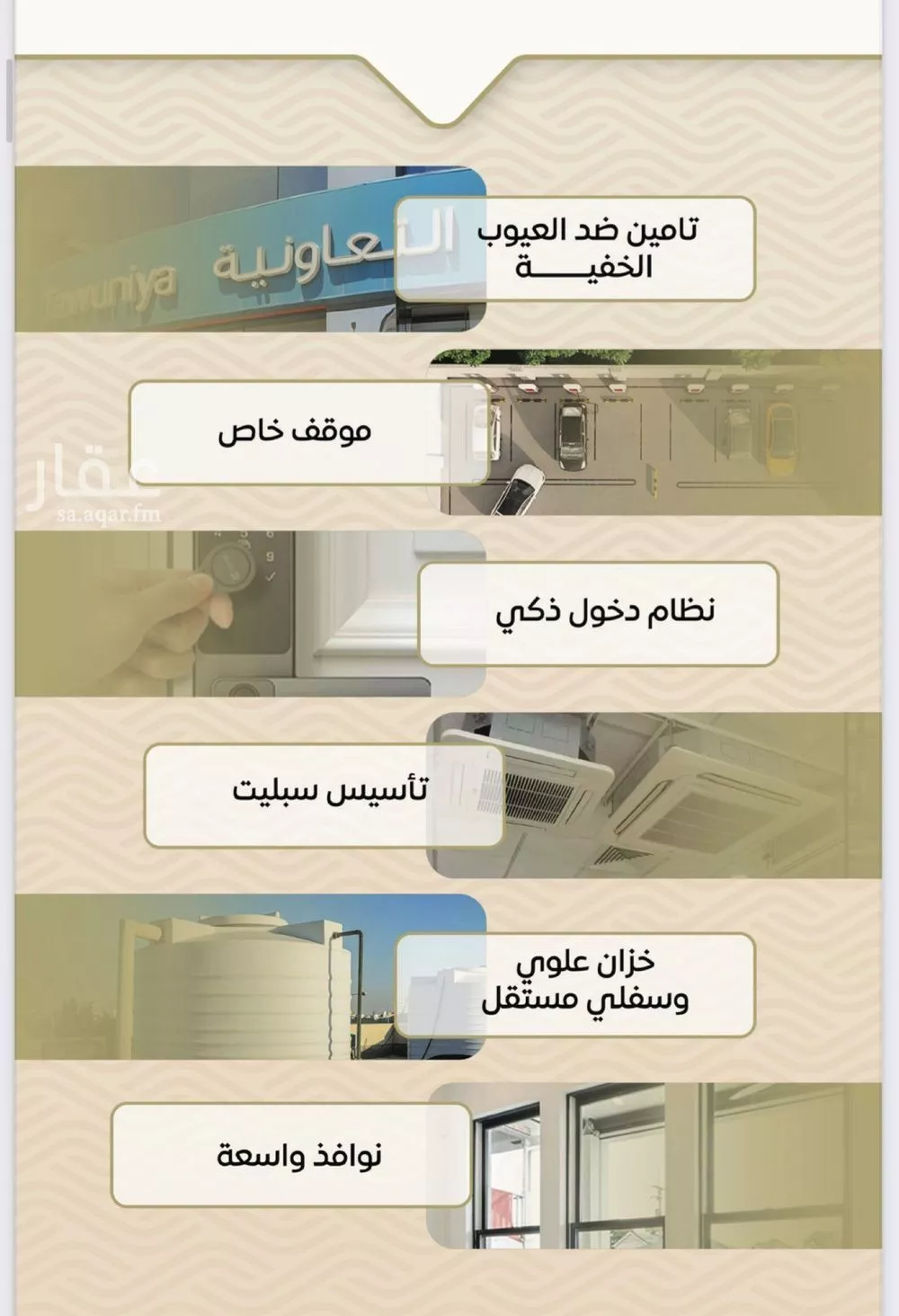 شقة 3 غرف في مشرفة 4