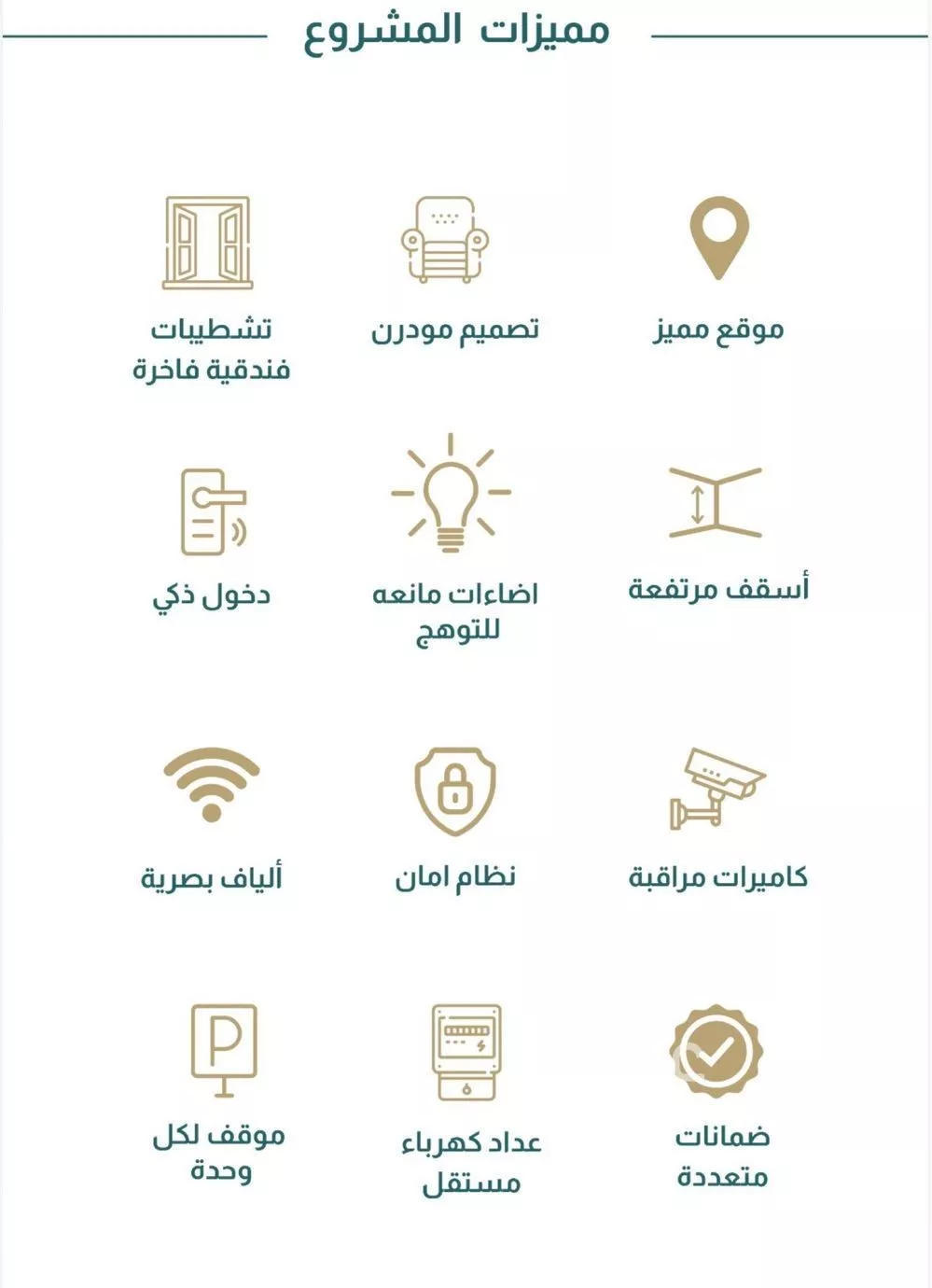 شقة 3 غرف في الصفا 3