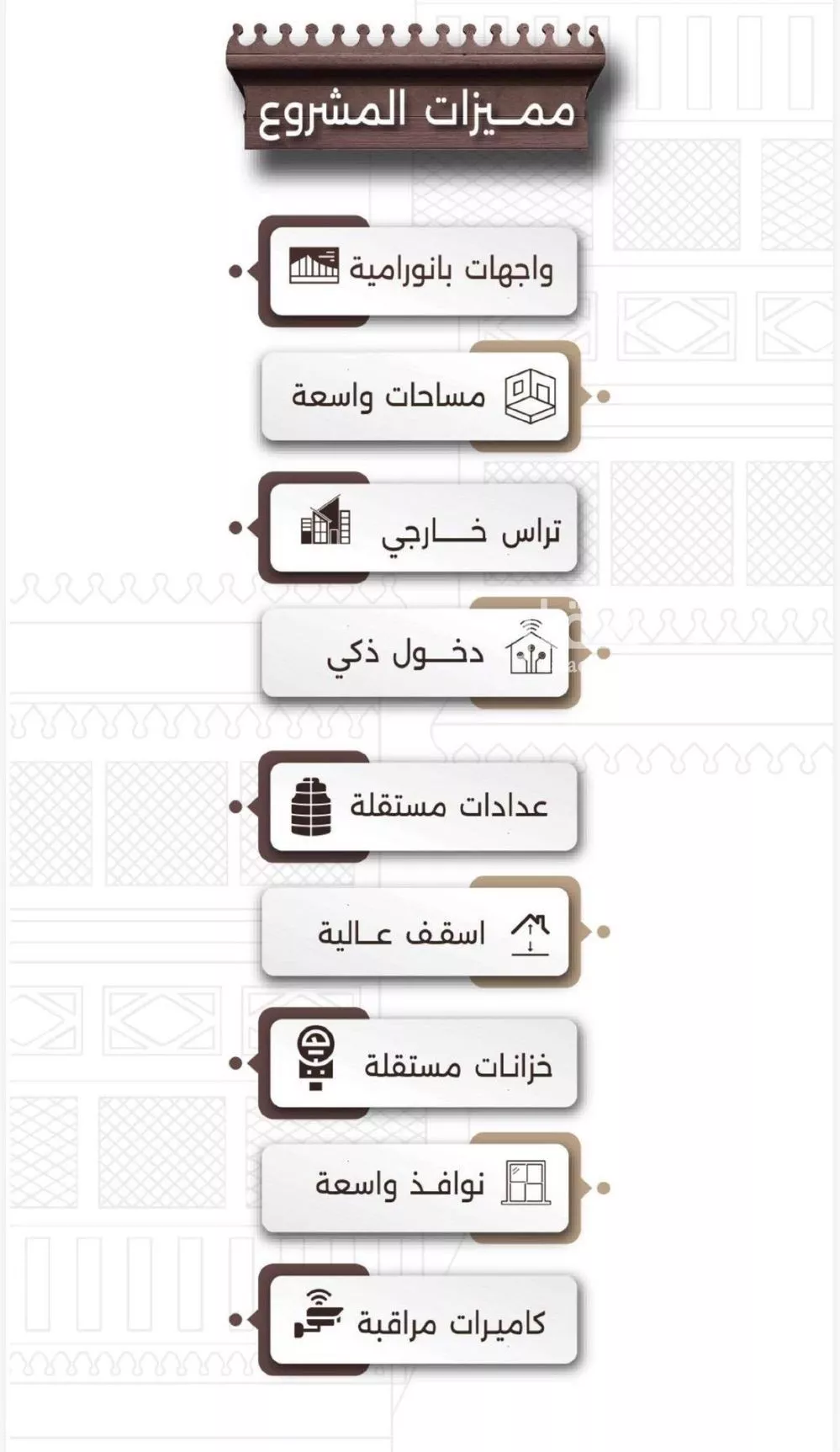 شقة 2 غرف في النعيم 4