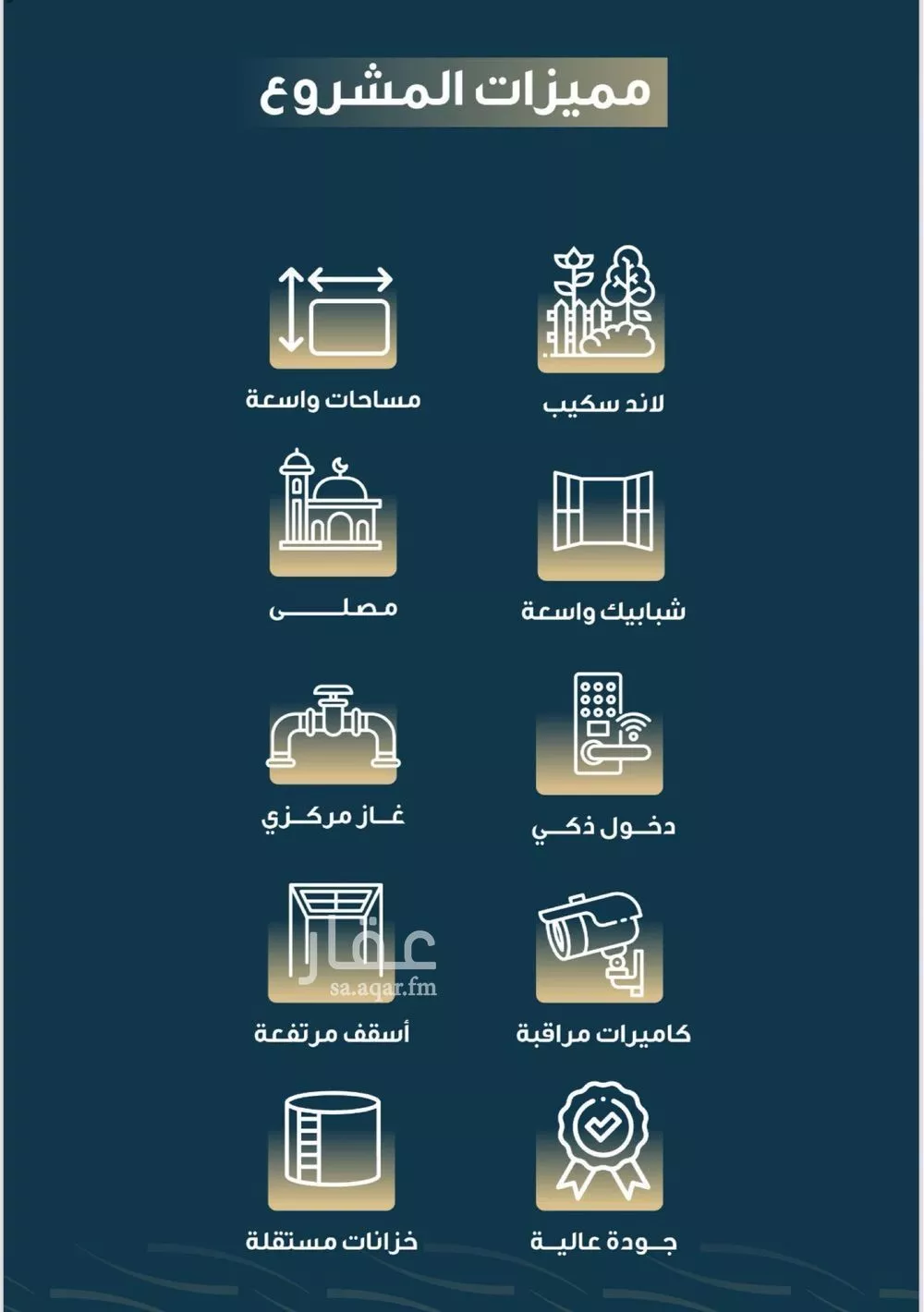 4 bedroom apartment in Al Naseem, Jeddah 4