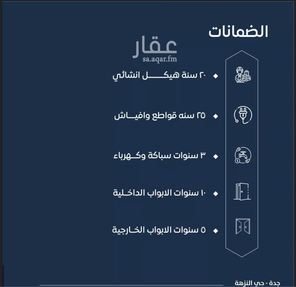 شقة 2 غرف في الصوارى 3