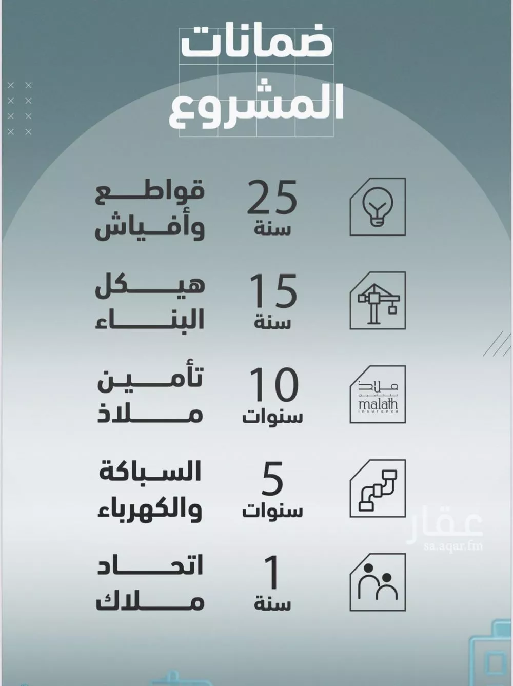 شقة 2 غرف في المروة 3