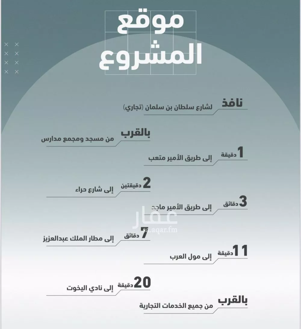 شقة 2 غرف في المروة 4