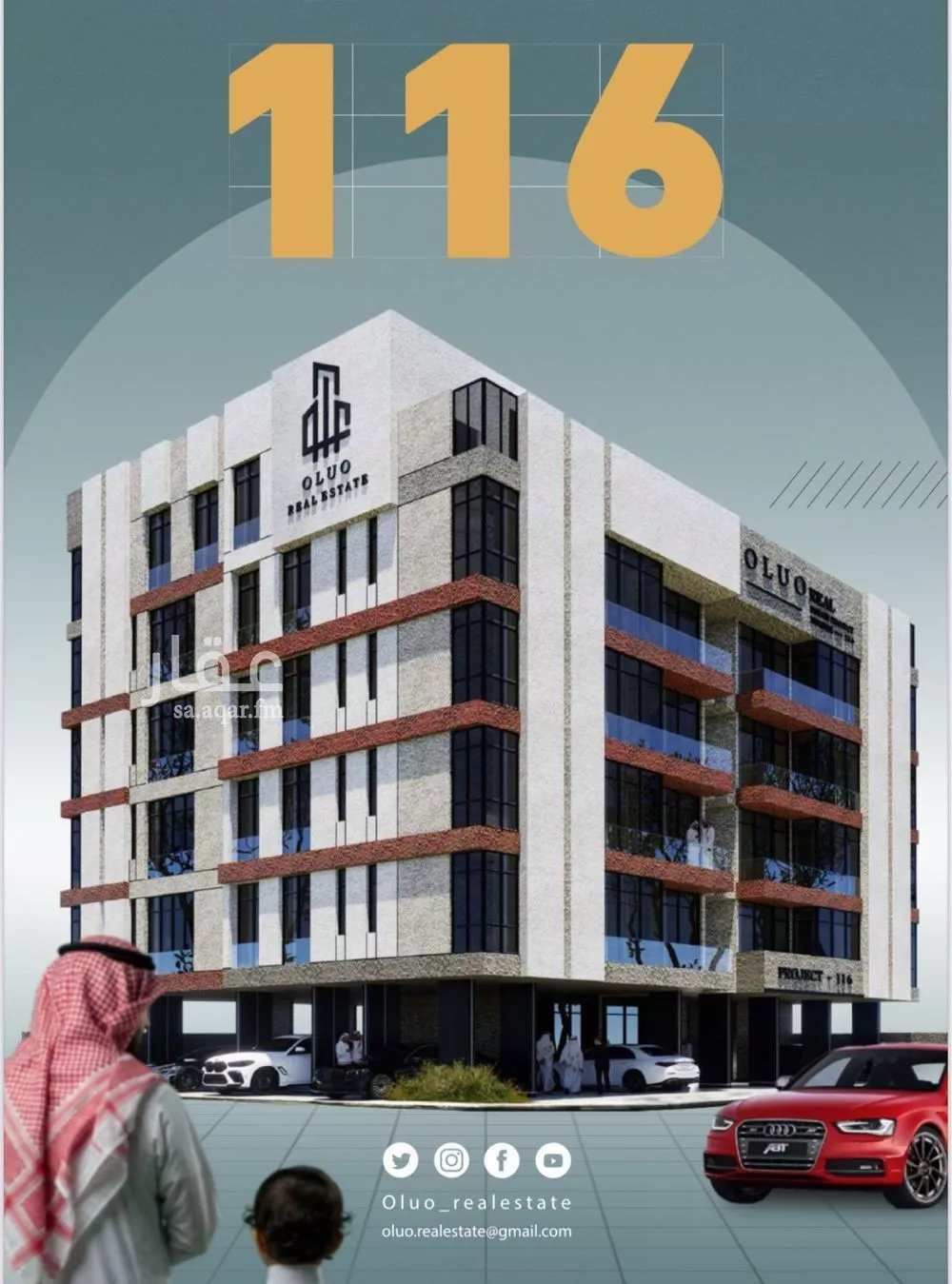 شقة 2 غرف في المروة 1