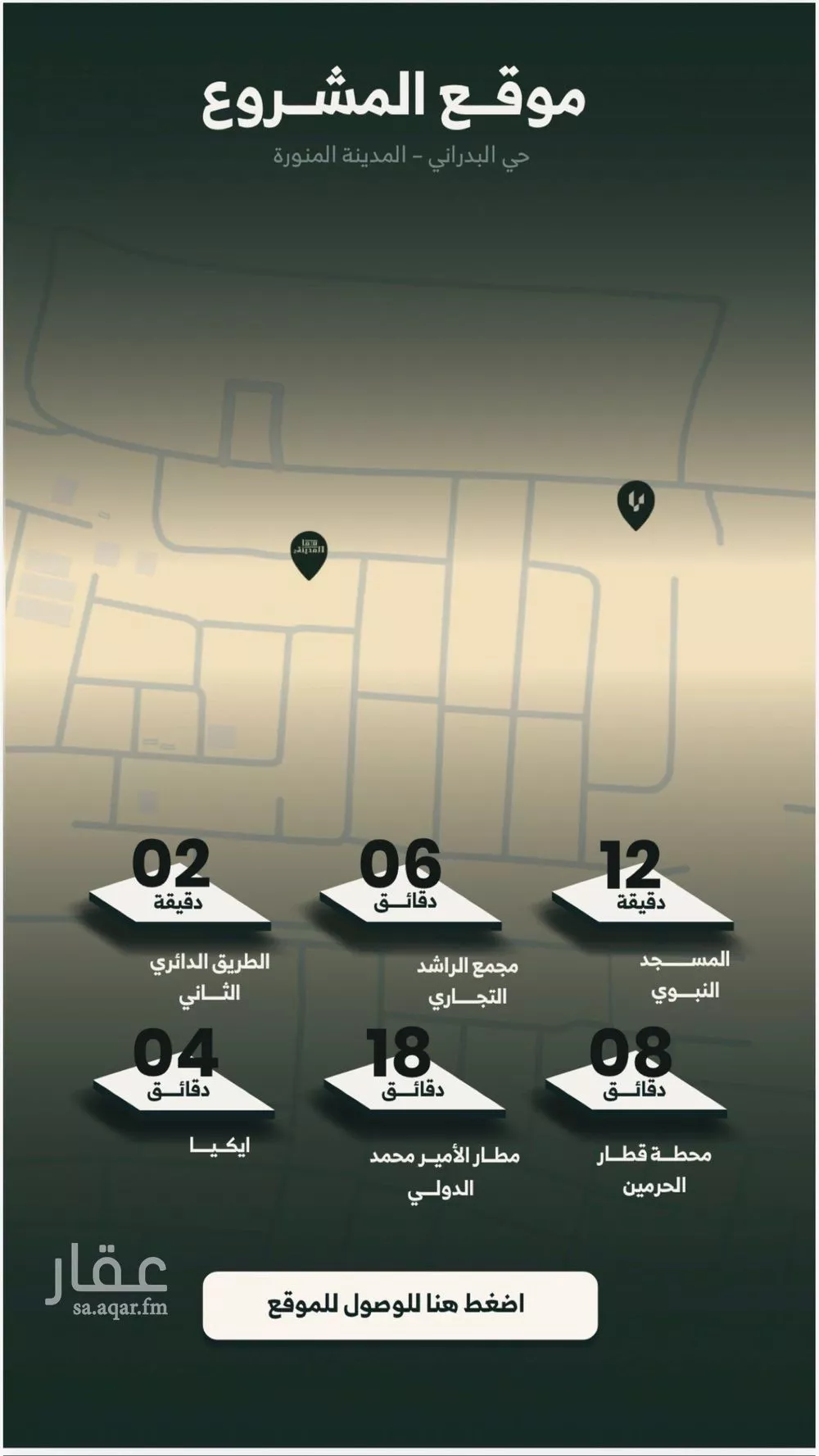 3 bedroom apartment in Ayn Al Khayf, Madinah 5